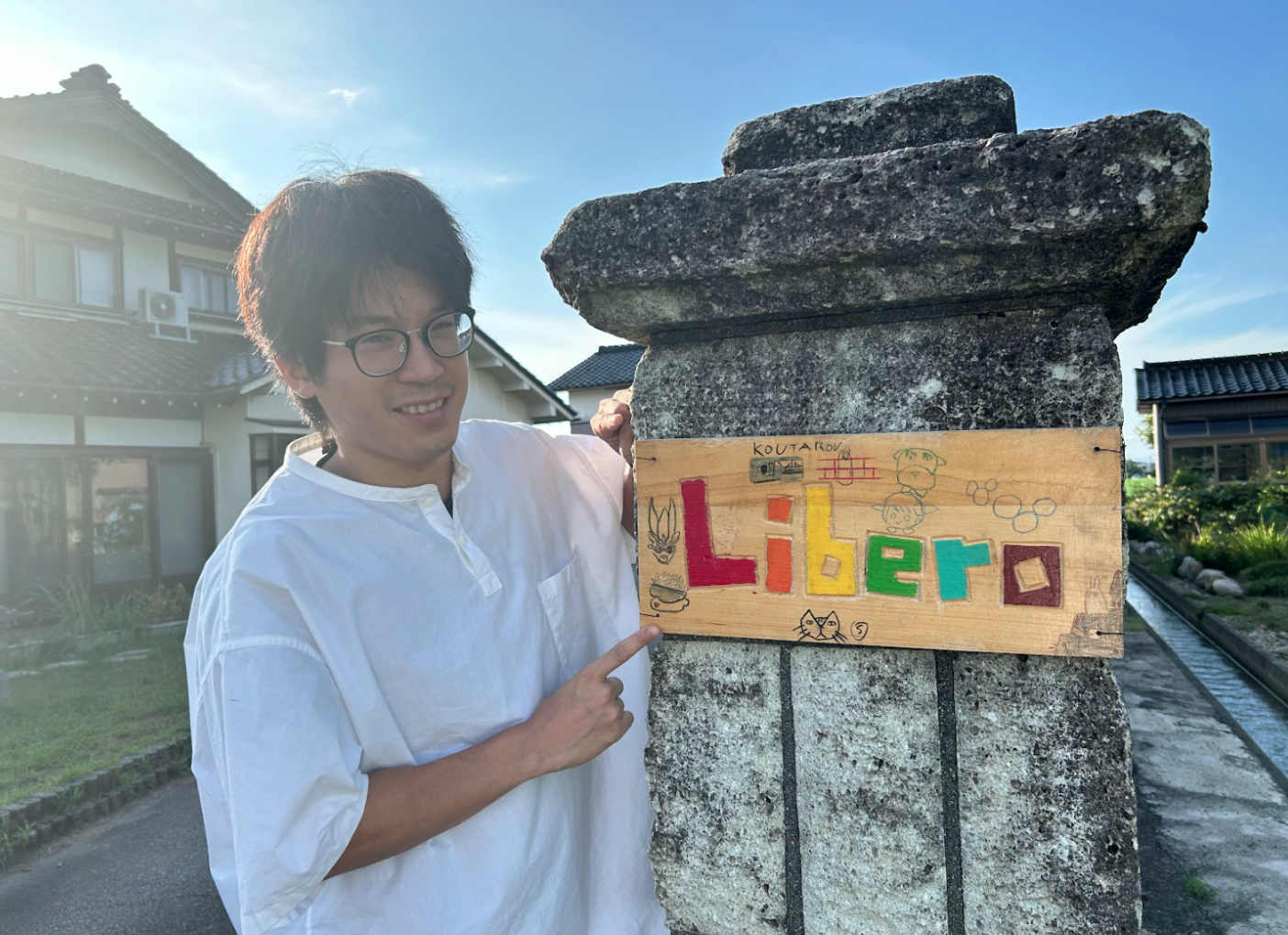 【入居者インタビュー】かわい君（ 川合祐司 / シェアハウスliberoみやの森）